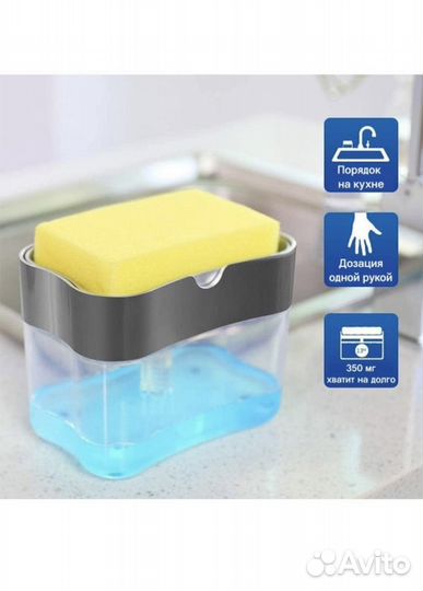 Диспенсер кухонный