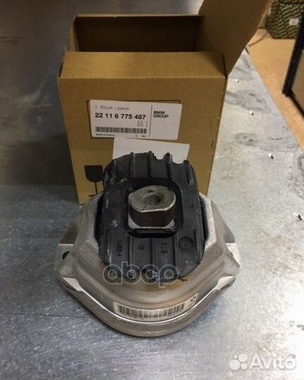 Резиновая подушка Л ORG 22116775487 BMW