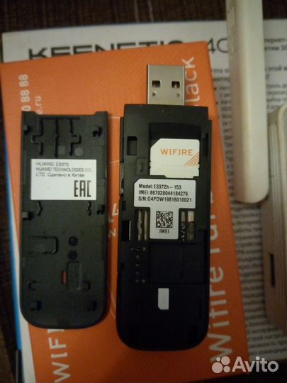 4G вай-фай роутер + 4G модем