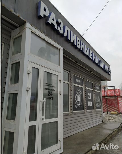 Продавец кассир в магазин разливных напитков