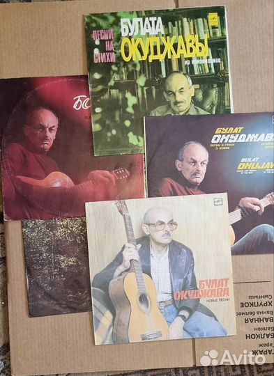 Виниловые пластинки, советская эстрада, барды