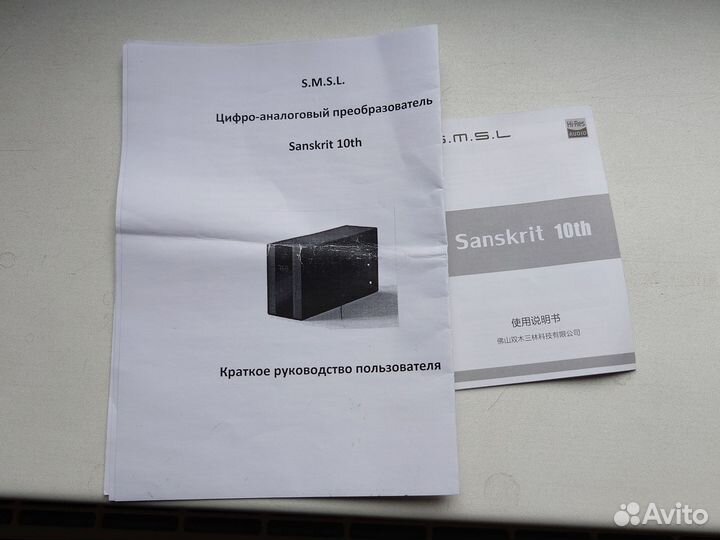 Цап Sanskrit S.M.S.L mini DAC