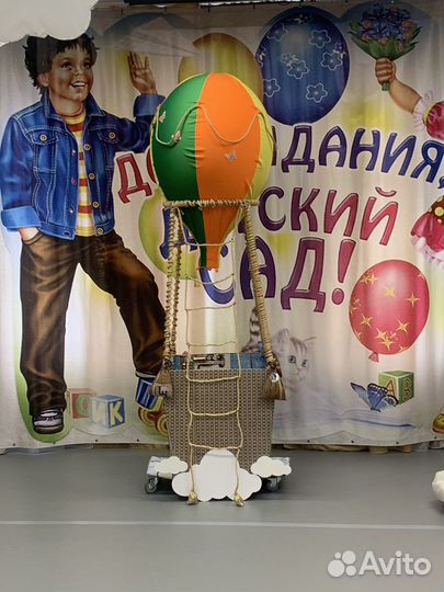 Фотозона полет на воздушном шаре