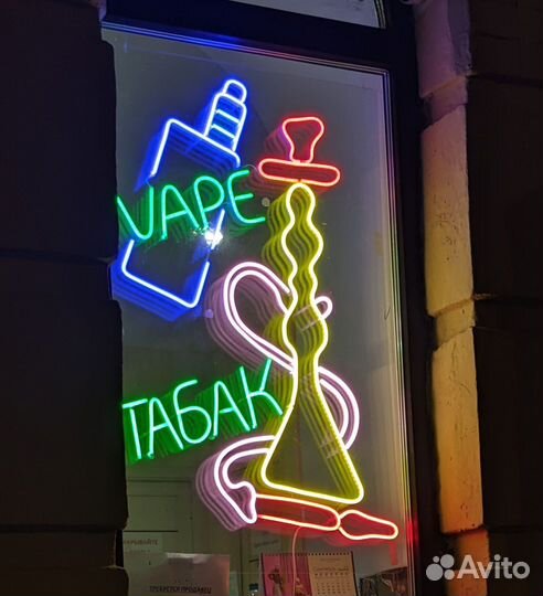 Неоновая вывеска vape на заказ