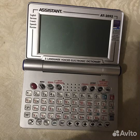 Электронный переводчик