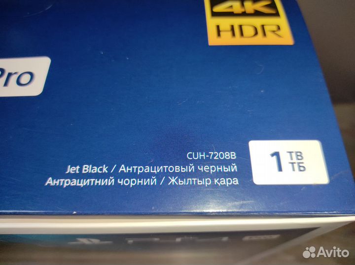 PS4 Pro 1Tb 7208/7216B (В идеале)
