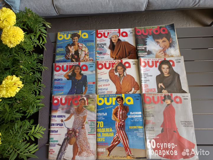 Журналы Burda moden за 1994 год комплектом