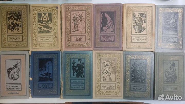 Книги приключения и фантастика