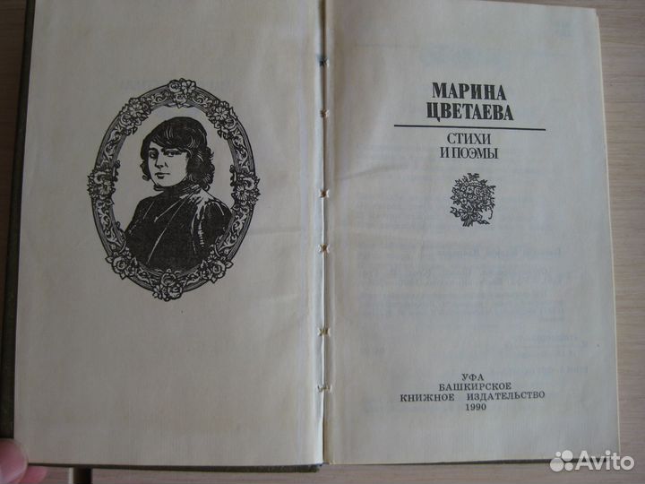 Книги - стихи