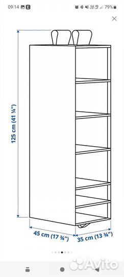 Органайзер икеа для хранения вещей белый