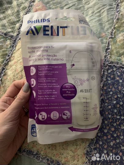 Пакеты для грудного молока Аvent