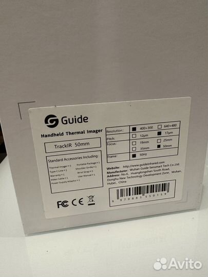 Тепловизор Guide TrackIR 50mm