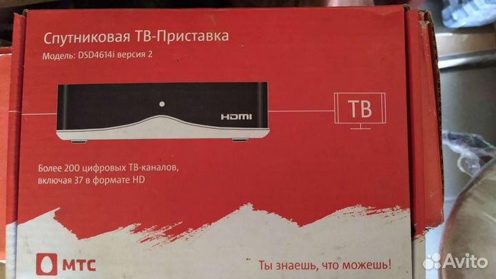 Спутниковое телевидение МТС