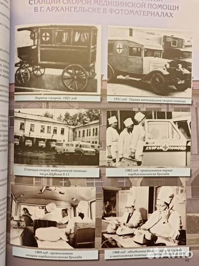 Неотложная терапия. №1-2 2007 - Фармакотерапия