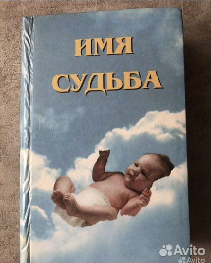 Книги с играми