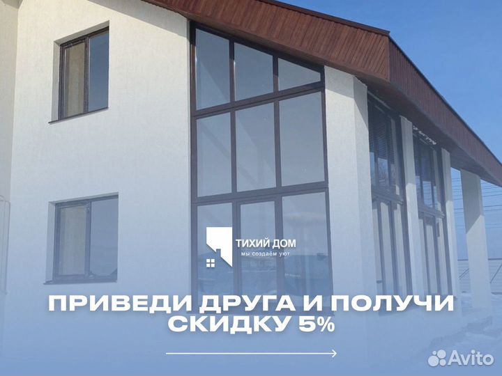 Пластиковые окна на заказ / Остекление