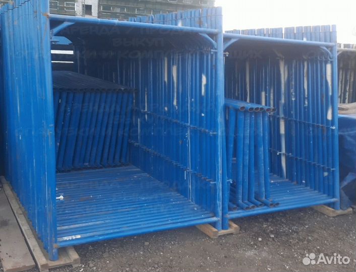 Леса строительные б/у