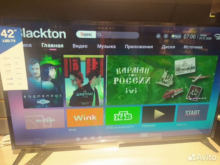 Телевизоры BQ