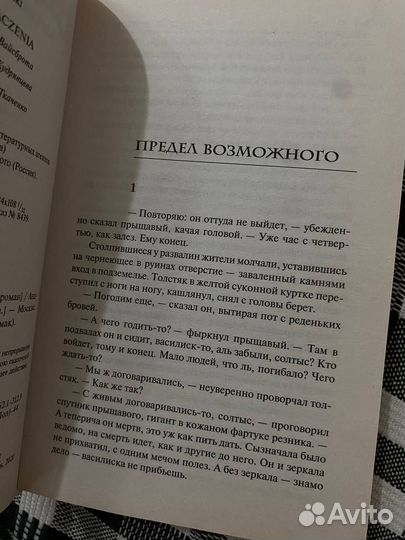 Анджей Сапковский. Ведьмак. Книги