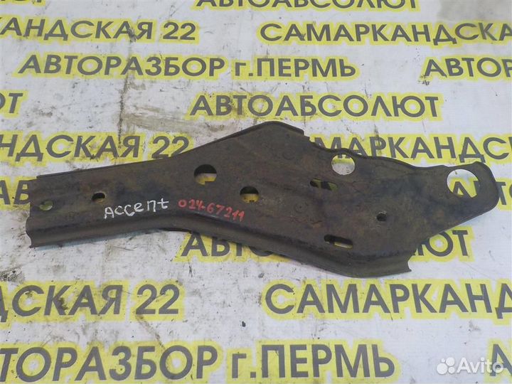 Кронштейн передней балки Hyundai Accent II (LC) 1