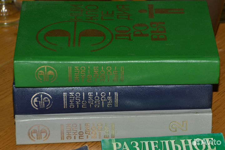 Медицина традиционная и нетрадиционная