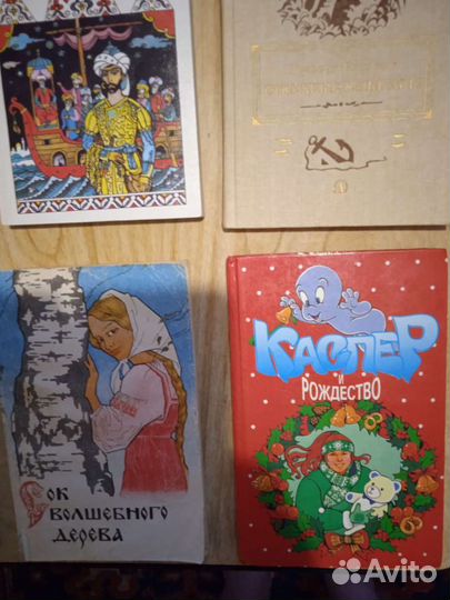 Детские книги