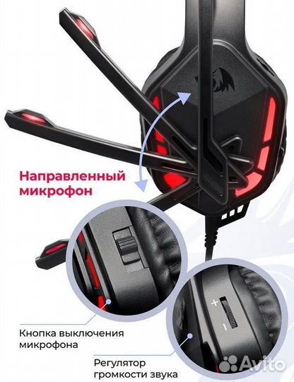 Наушники игровые Redragon Themis