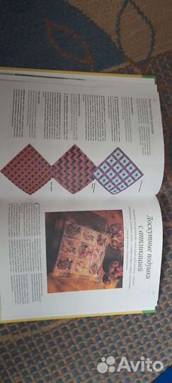 Книга. Подушки и лоскутные одеяла