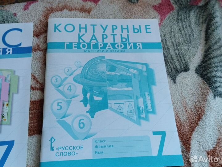 Учебное пособие для школы