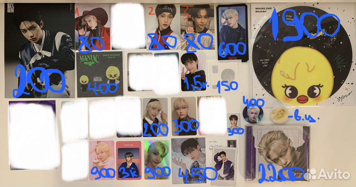 Карты Феликса stray kids