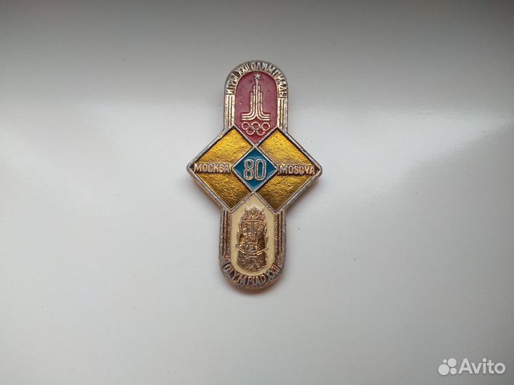 Коллекционные значки СССР