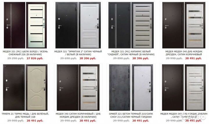 Двери входные Ретвизан (Новосибирск) - Новые