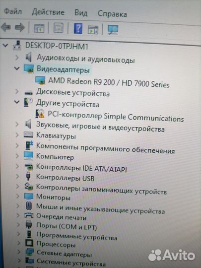 Системный блок