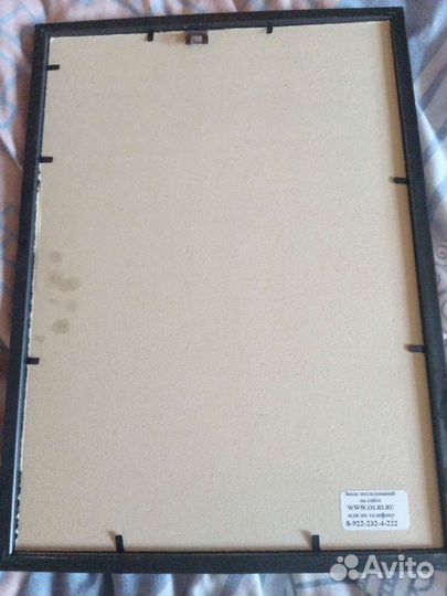 Значение имени Мария