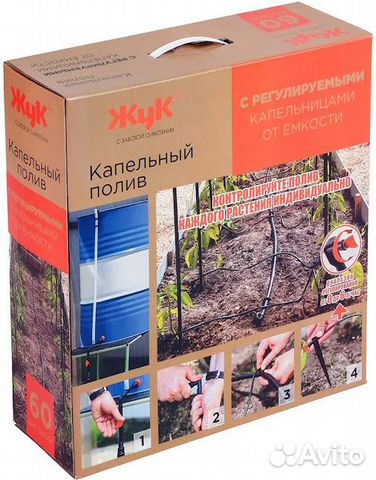 Капельный полив от емкости