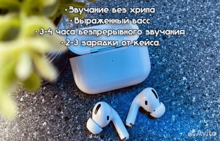 Airpods Pro 2 (Доставка+подарок)