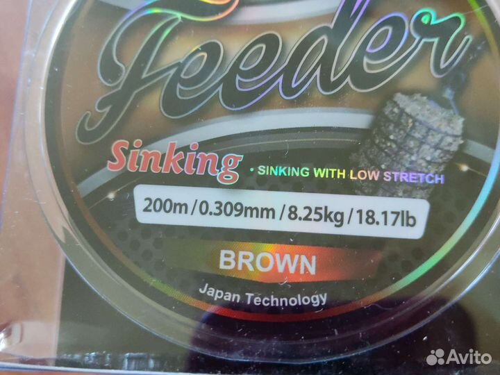 Леска рыболовная feeder