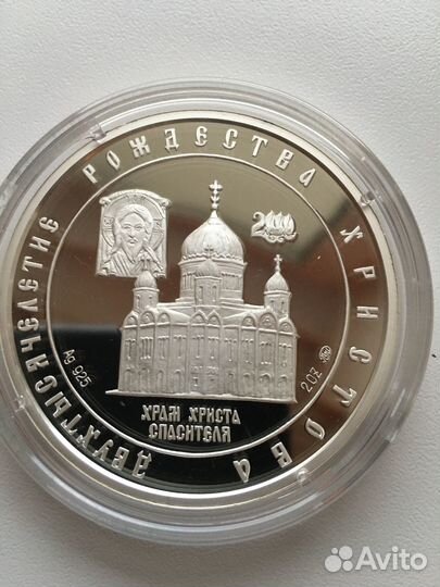 Набор из трех медалей 