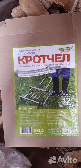 Чудо-лопата,рыхлитель