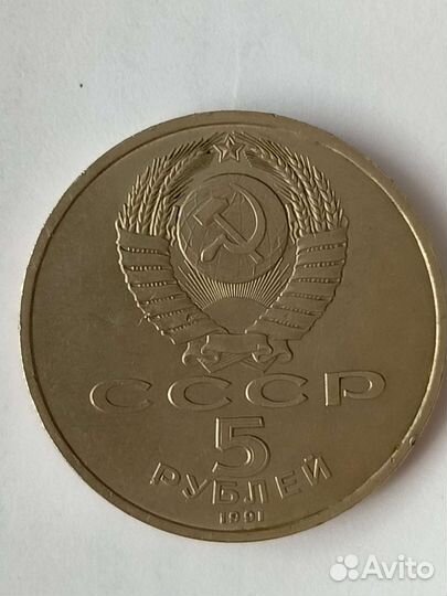 Нумизматика монеты