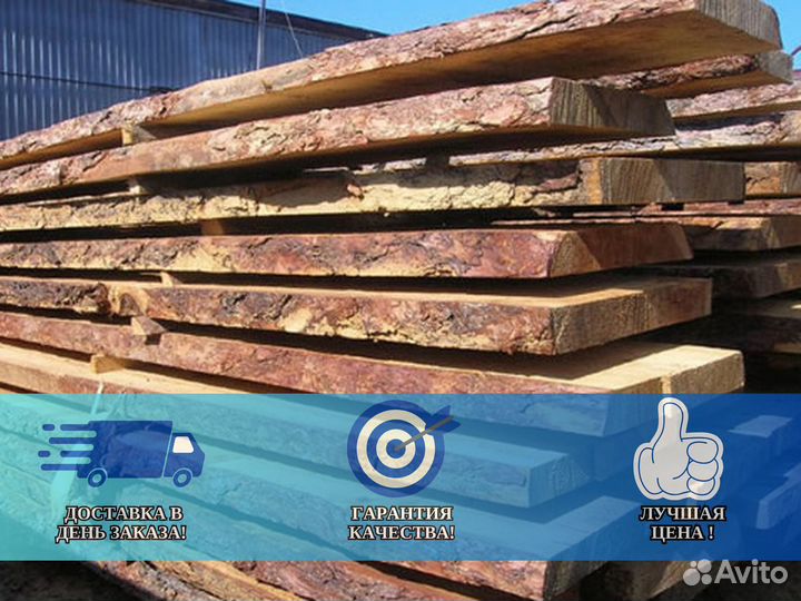 Доска строганная 25х100х6000 ель Сухой