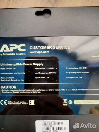 Продам ибп APC BV 650I-GR