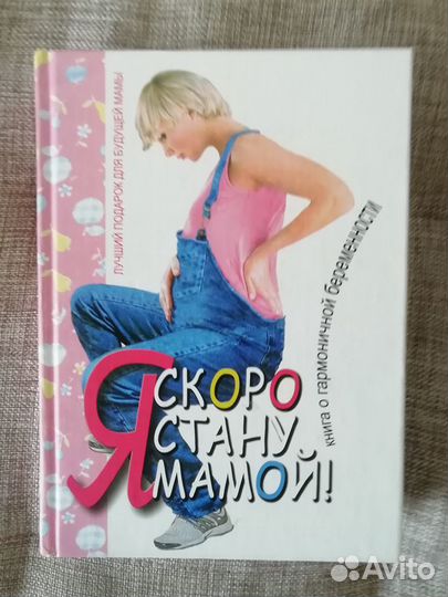 Подарочные варианты книг