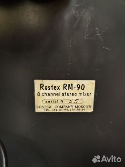 Микшерный пульт rostex Stereo mixer RM-90