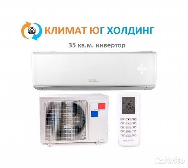 Кондиционер