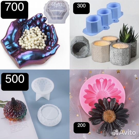 Силиконовые молды формы для гипса эпоксидной смолы