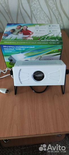 Домашняя ультрафиолетовая лампа