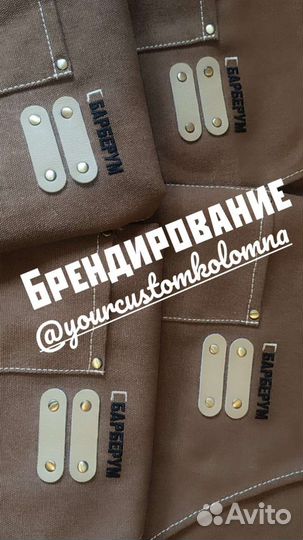 Машинная вышивка