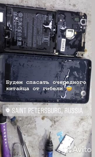 Ремонт мобильных телефонов,планшетов,смартфонов