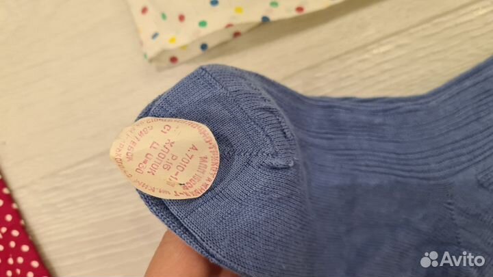 Вещи для мальчика СССР 86